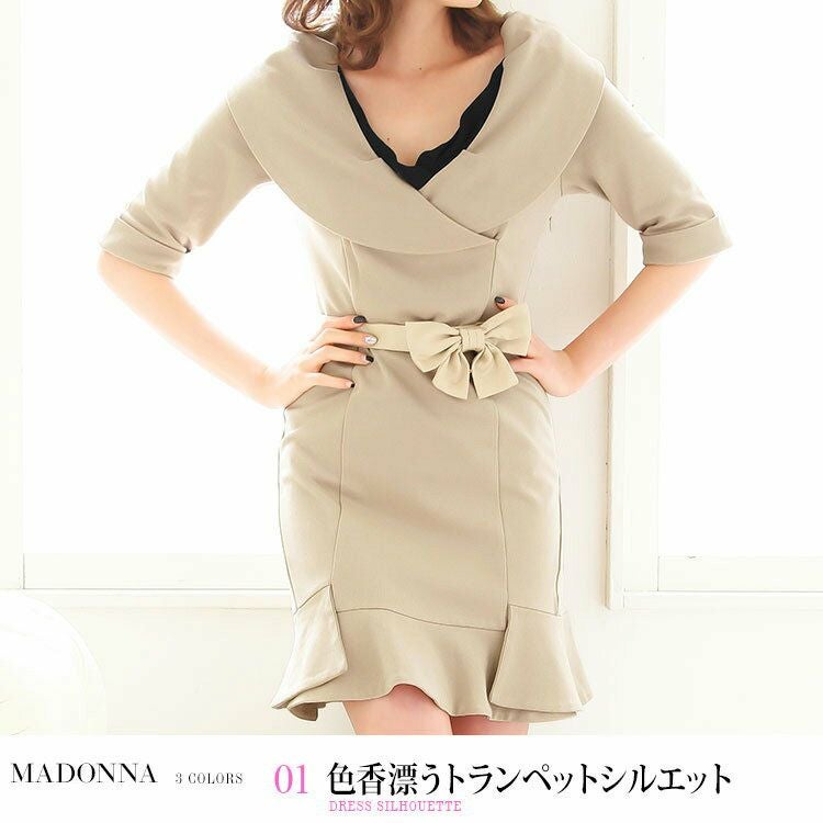 マドンナドレス