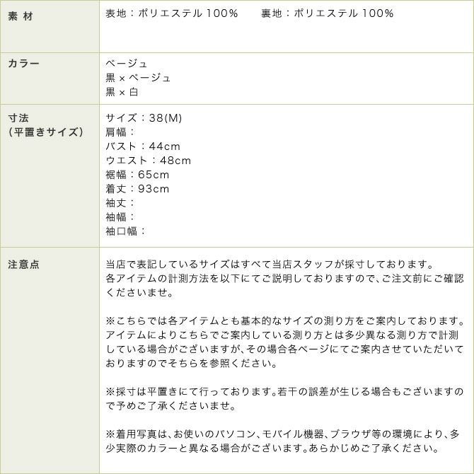 シフォンプリントネックリボンワンピース