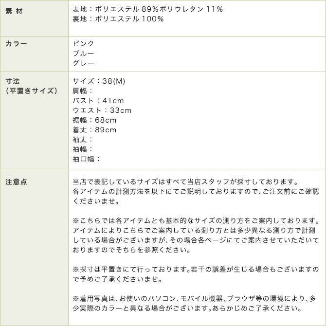 【プレミアムシリーズ】JENNYバラプリントワンピース