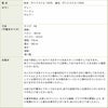 【プレミアムシリーズ】JENNY花柄フィット＆フレアワンピース