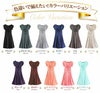 上品セレブ姫ワンピ