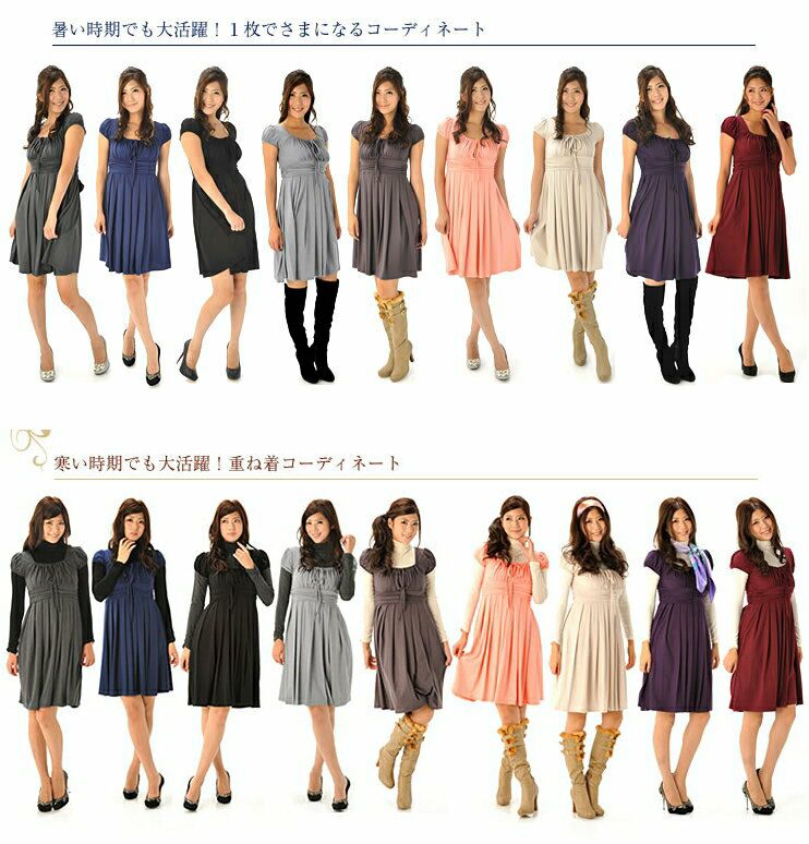 上品セレブ姫ワンピ