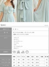 クィーンワンピ
