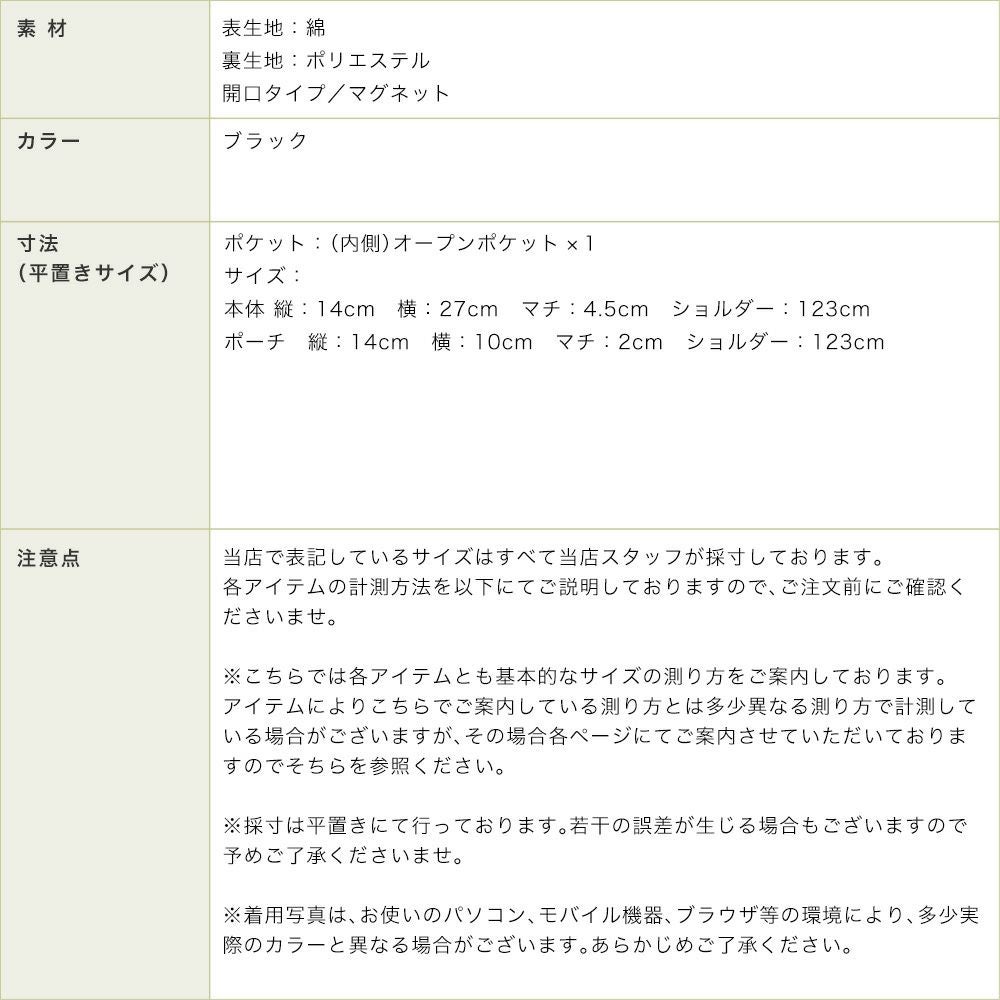 ★デニムクラッチバッグ2点セットBAGバッグバック