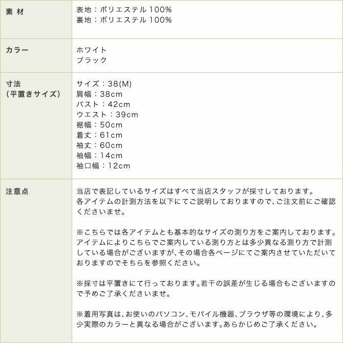 コサージュ付ノーカラーロング丈ジャケット