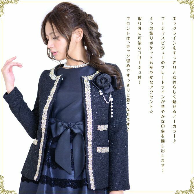 コサージュ付ノーカラーロング丈ジャケット
