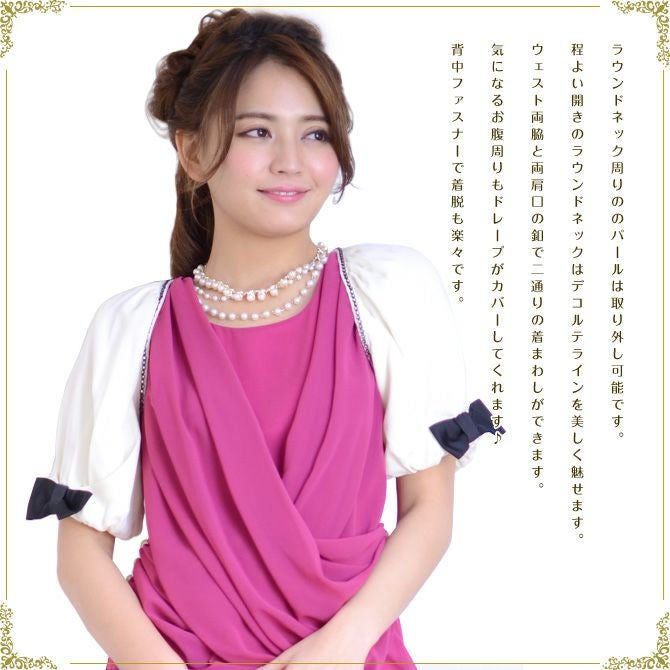 パール付シフォンドレープワンピース