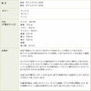 シフォン＆レースワンピース