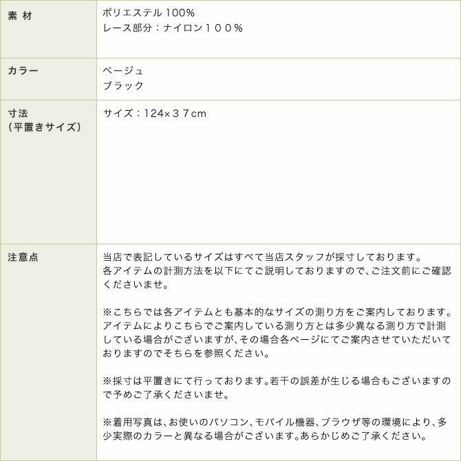 フロント釦留めリバーシブルショール