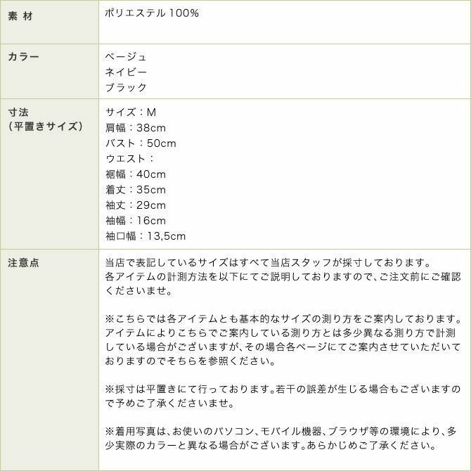 ネックレス付きサテンドレープボレロ 