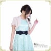 ラメ入りシフォンボレロ