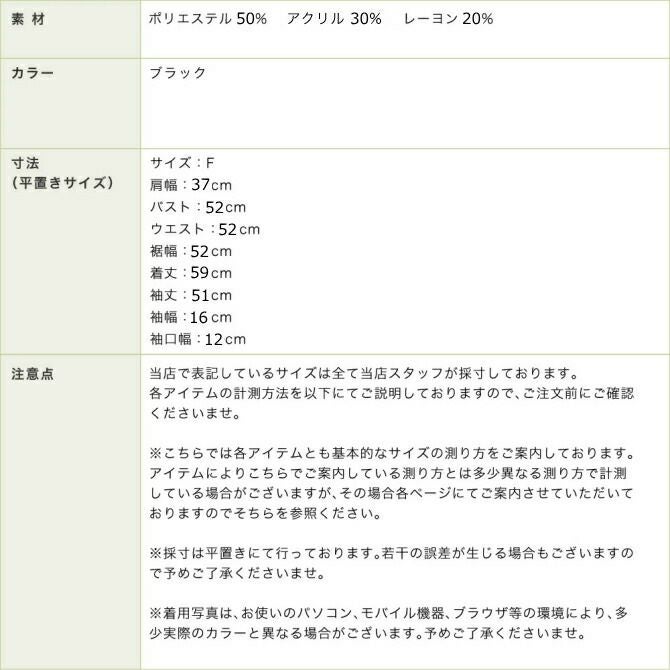 フリンジトリミング千鳥柄ニットジャケット（ブラック）