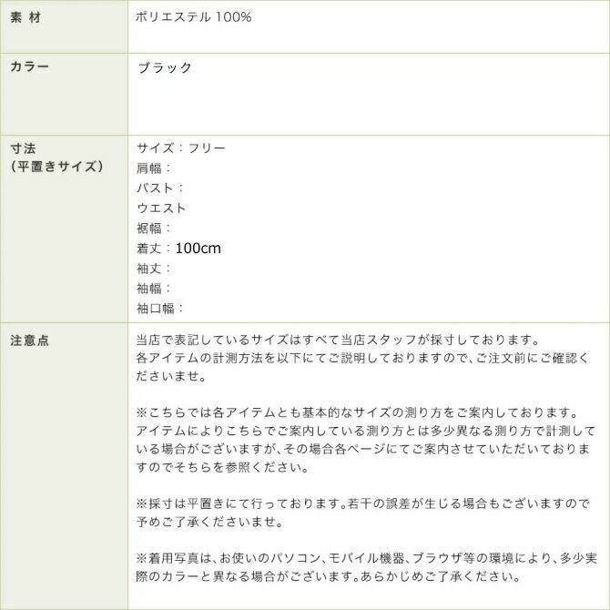 ファー付きドルマンニットロングカーディガン（ブラック）