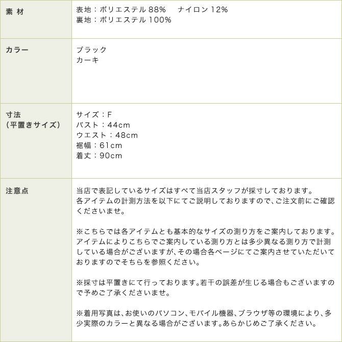 ノースリーブバルーンワンピース
