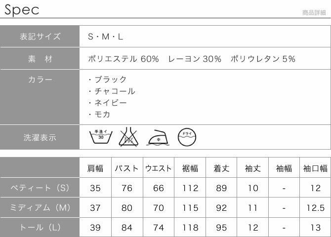 姫ワンピフリル襟バージョン《プレミアム》