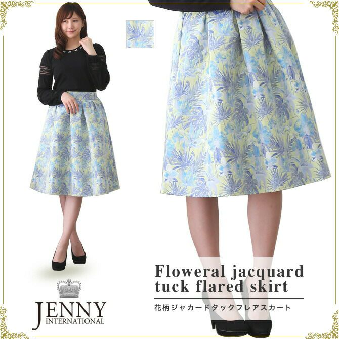 花柄ジャカードタックフレアスカート