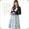 花柄ジャカードタックフレアスカート