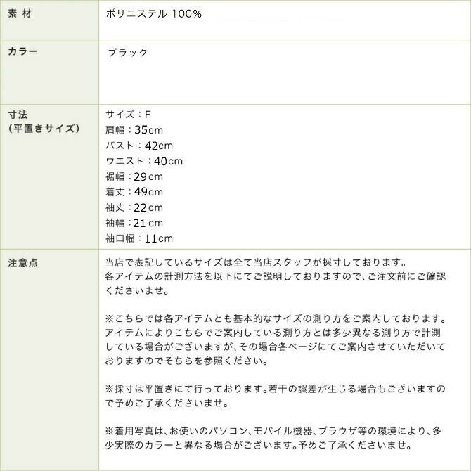 小花パール前ボタンニットカーディガン（ブラック）